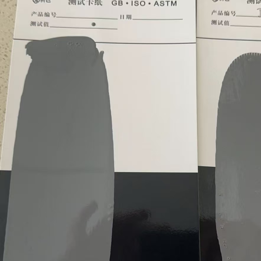振兴混凝土防碳化防护涂料