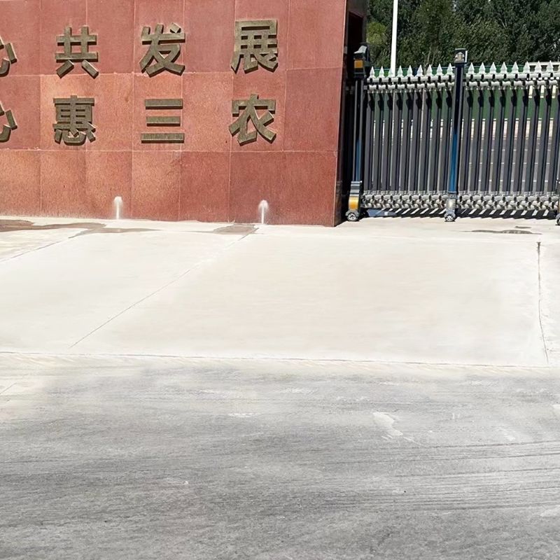 振兴路面快速通车修补料